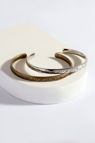 Manto Unisex Gold & Silver Stainless Steel Kaavish Cuff Bracelet (Kara) with Urdu Calligraphy of Poetry by Jigar Murad Abadi