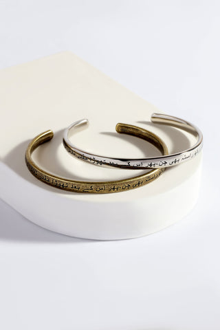 Manto Unisex Gold & Silver Stainless Steel Talaash Cuff Bracelet (Kara) with Urdu Calligraphy of Poetry by Nida Fazli