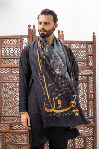 Shajar (Guardian) - Charcoal Grey Stole