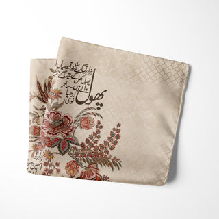 Shopmanto, wear manto, pocket squares, beige chaman pocket squares, manto pocket squares, manto pakistan