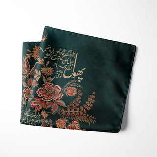 Shopmanto, wear manto, pocket squares, deep teal chaman pocket squares, manto pocket squares, manto pakistan